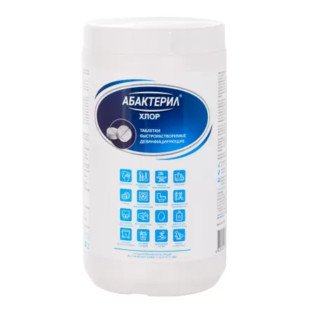 Средство дезинфицирующее АБАКТЕРИЛ Хлор для поверхностей, таблетки хлорные №300
