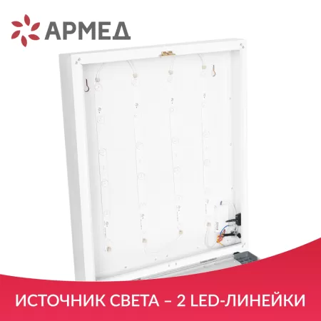 Негатоскоп общего назначения Армед 1-кадровый LUX