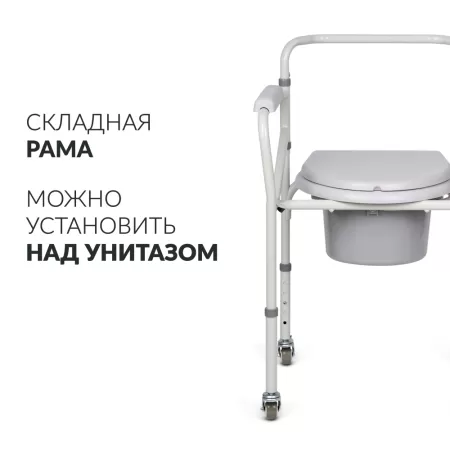 Кресло-коляска Армед KR696 с санитарным оснащением