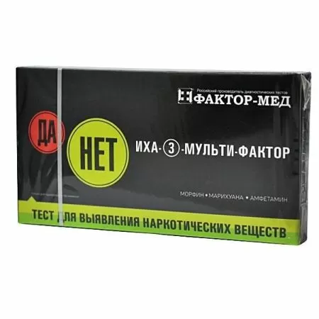 ИХА-3-Мульти-Фактор Набор полосок на 3 вида наркотиков (опиаты, марих, амфет) ИХА-3-Мульти-Фактор Набор полосок на 3 вида наркотиков (опиаты, марих, амфет)