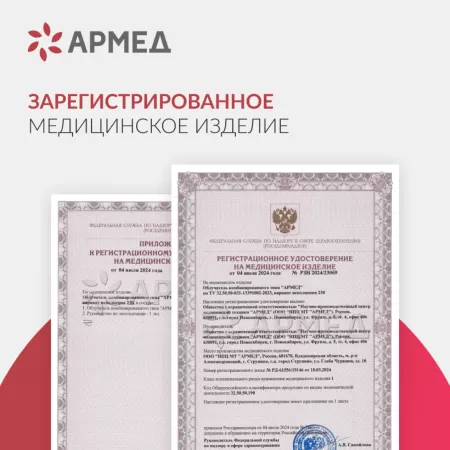 Облучатель ультрафиолетовый открытого типа Армед 230, 2 лампы по 30 Вт Облучатель ультрафиолетовый открытого типа Армед 230, 2 лампы по 30 Вт