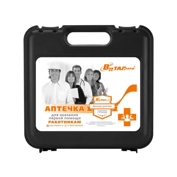 Аптечка Виталфарм для оказания работниками первой помощи по приказу № 262н от 24.05.2024г., жесткий футляр в ассортименте