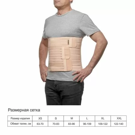 Бандаж послеоперационный ОРТОНИК ПО-213, высота 30 см Бандаж послеоперационный ОРТОНИК ПО-213, высота 30 см