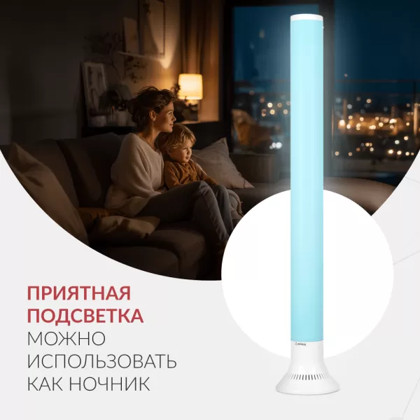 Облучатель-Рециркулятор бактерицидный Armed AirCube 130-22 TOWER 55м3/час 30Вт на подставке