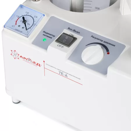 Отсасыватель Армед 7E-A хирургический электрический переносной