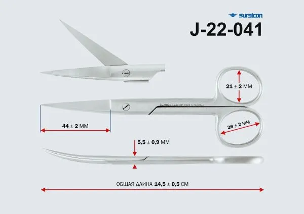 Ножницы с 2-мя острыми концами, изогнутые, 140мм  J-22-041 Ножницы с 2-мя острыми концами, изогнутые, 140мм  J-22-041