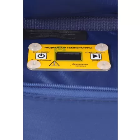 Термоконтейнер медицинский НПФ-Медтехника с электронным индикатором и хладоэлементами 