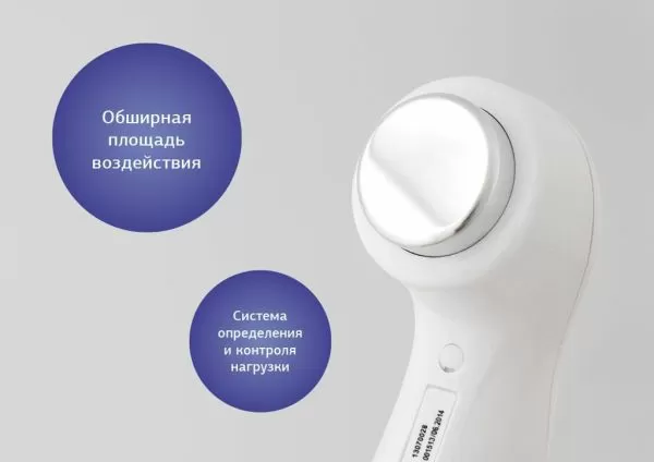 Аппарат ультразвуковой Дельта