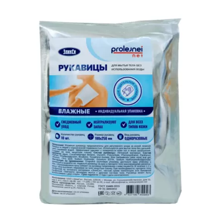 Рукавицы влажные для мытья без воды Эликси PROLEJNEI NET, 10 штук в комплекте
