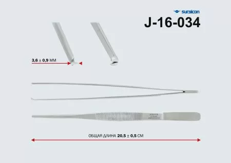 Пинцет хирургический общего назначения ПХ 200х2,5мм П-320 J-16-034 Пинцет хирургический общего назначения ПХ 200х2,5мм П-320 J-16-034