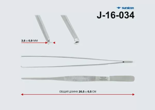 Пинцет хирургический общего назначения ПХ 200х2,5мм П-320 J-16-034 Пинцет хирургический общего назначения ПХ 200х2,5мм П-320 J-16-034