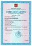 Весы МП "Здоровье" 300 ВДА-(50/100;Р) (80х80) 07 (15) К для взвешивания стоя и в инвалидном кресле, без ростомера и стульчика Весы МП "Здоровье" 300 ВДА-(50/100;Р) (80х80) 07 (15) К для взвешивания стоя и в инвалидном кресле, без ростомера и стульчика