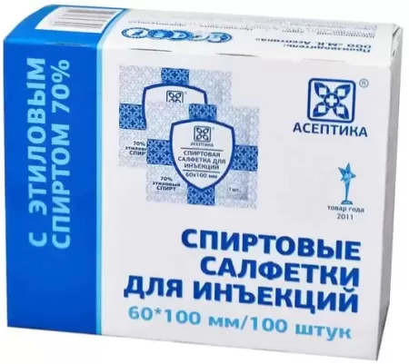 Салфетка спиртовая 60х100 мм 100 шт Асептика Салфетка спиртовая 60х100 мм 100 шт Асептика