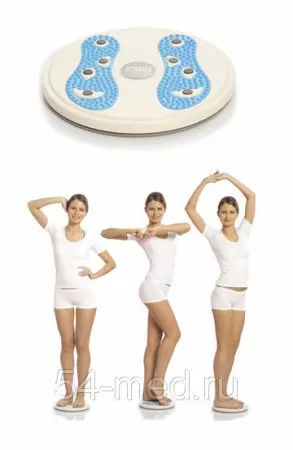 М-502 Диск гимнастический реабилитационный с магнитами 30 см.