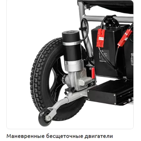 Кресло-коляска с электроприводом "Ortonica" Pulse-620 пневматические колеса, ширина сиденья 18"(45см) PP