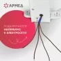 Облучатель ультрафиолетовый открытого типа Армед 230, 2 лампы по 30 Вт Облучатель ультрафиолетовый открытого типа Армед 230, 2 лампы по 30 Вт