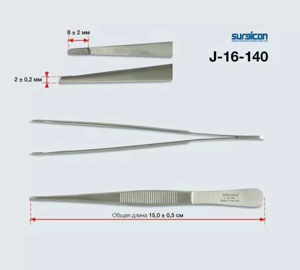Пинцет глазной для удаления инородных тел Surgicon П-88 J-16-140, длина 150мм Пинцет глазной для удаления инородных тел Surgicon П-88 J-16-140, длина 150мм