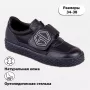 Туфли ортопедические подростковые TWIKI TW-441-2 кожаные цвет черный Туфли ортопедические подростковые TWIKI TW-441-2 кожаные цвет черный