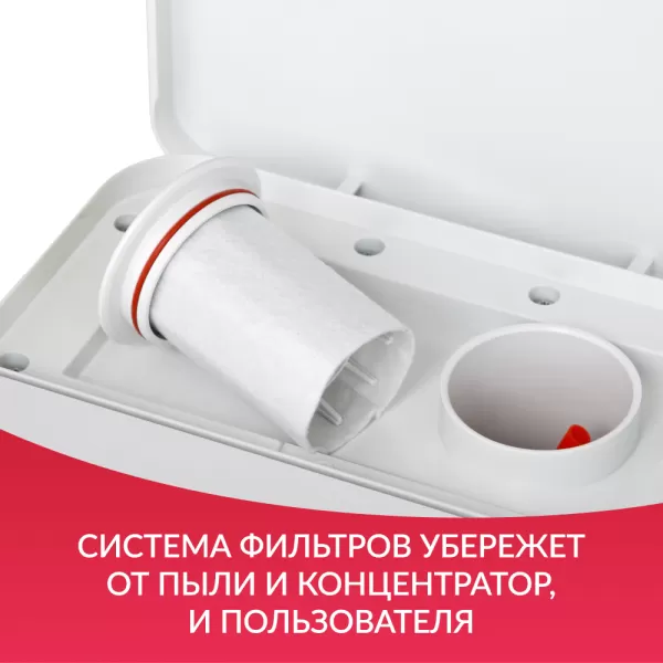 Концентратор кислорода Армед 7F-5BW с выходом для ингаляций Концентратор кислорода Армед 7F-5BW с выходом для ингаляций