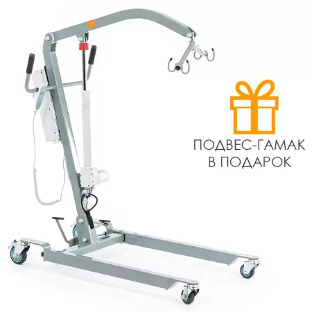 Подъёмник для инвалидов с электроприводом MET ATLANT B, подвес-гамак в комплекте 