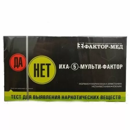 ИХА-5-Мульти-Фактор Набор полосок на 5 видов наркотиков (морф, гер, амф, метамф, кок) ИХА-5-Мульти-Фактор Набор полосок на 5 видов наркотиков (морф, гер, амф, метамф, кок)