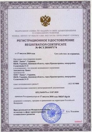 Аппликатор Ляпко Малыш шаг игл 3,5 Аппликатор Ляпко Малыш шаг игл 3,5