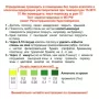 Полоски индикаторные для определения алкоголя в слюне Алкосенсор 25 тестов в пенале