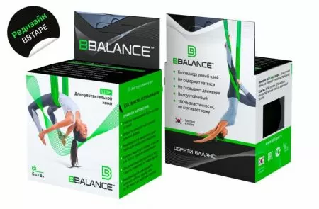 Кинезио-тейп BBalance Lite для чувствительной кожи (5м*5см) розовый Кинезио-тейп BBalance Lite для чувствительной кожи (5м*5см) розовый