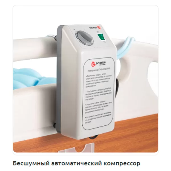 Матрас противопролежневый ячеистый ORTONICA Bubble B01 Матрас противопролежневый ячеистый ORTONICA Bubble B01