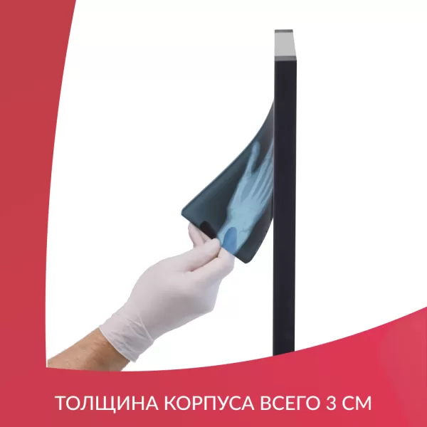 Негатоскоп общего назначения Армед 1-кадровый LUX Негатоскоп общего назначения Армед 1-кадровый LUX