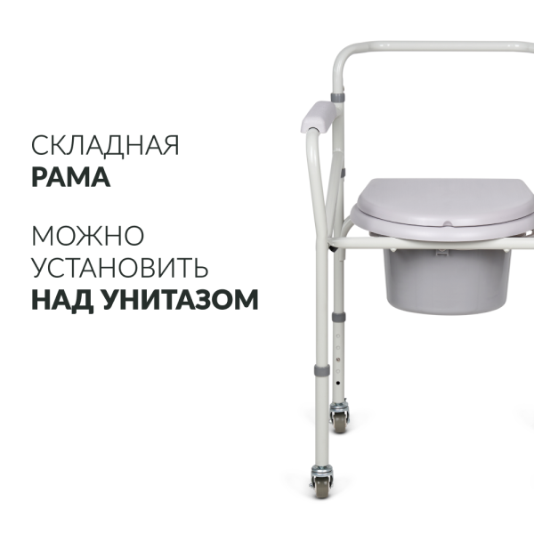 Кресло-коляска Армед KR696 с санитарным оснащением